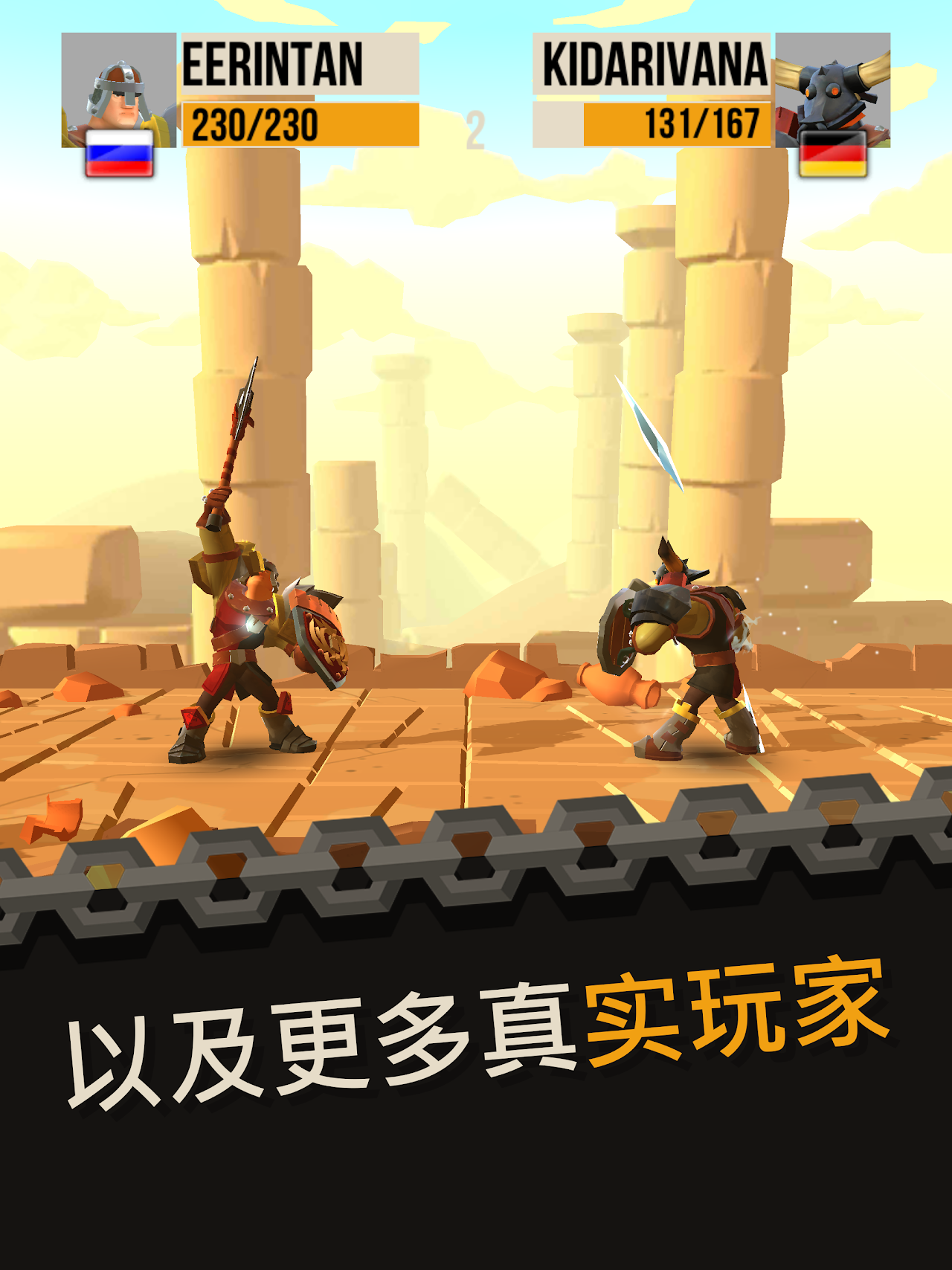 索尔加德传奇 内置菜单v2.40.2
