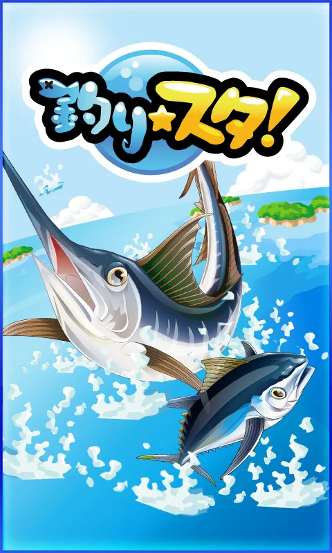 钓鱼之星（内置菜单）