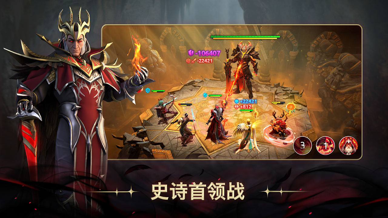 魔法时代v2.31.0