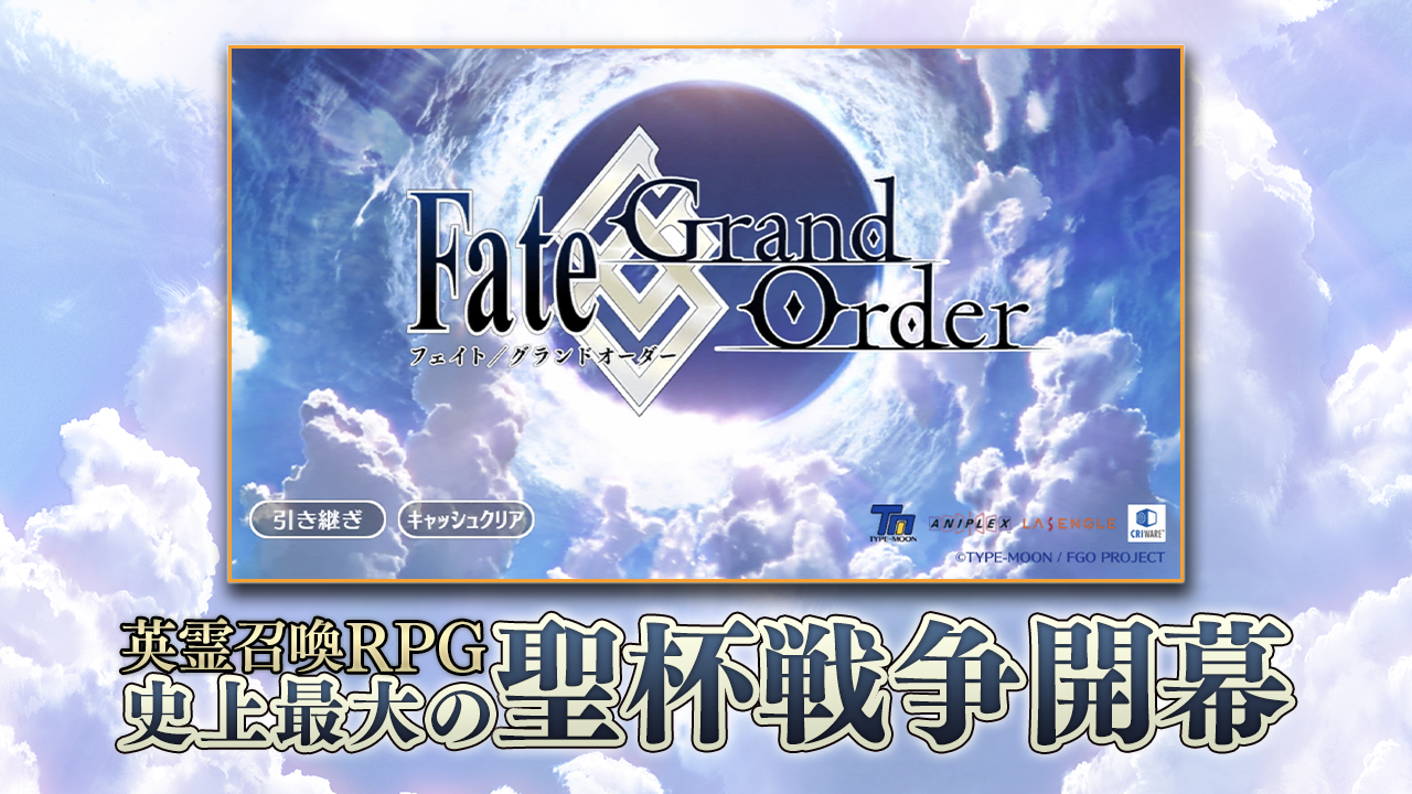 Fate GO 内置菜单v2.80.0