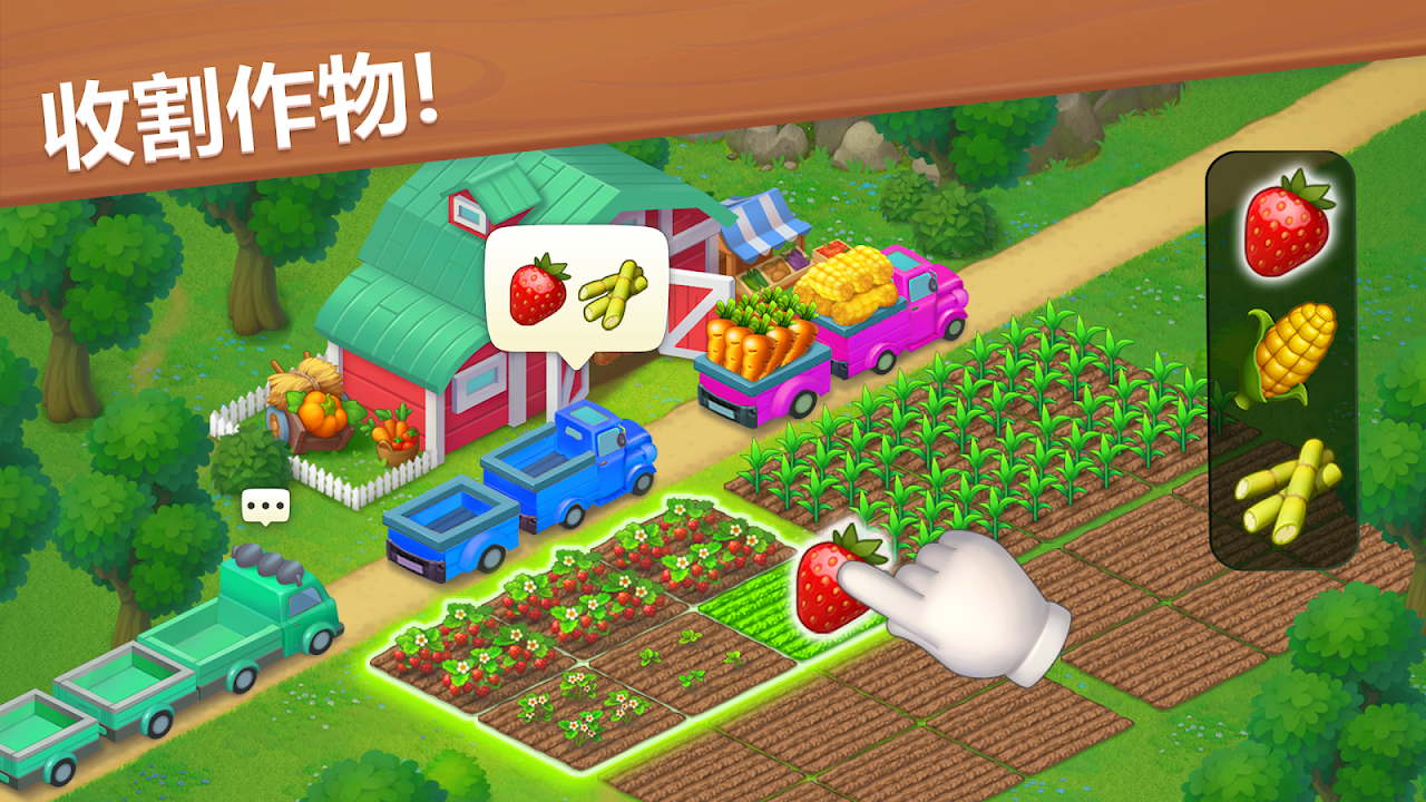 梦想小镇 钞票反增v11.2.1