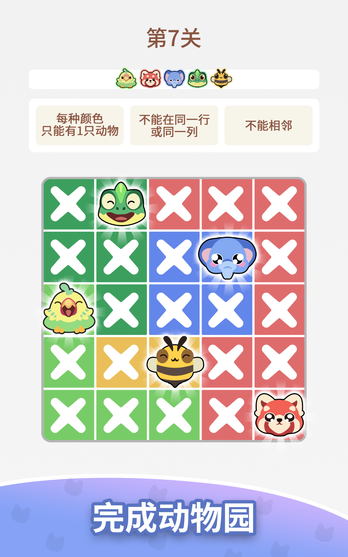 单挑幸存者v1.0.50.04.01