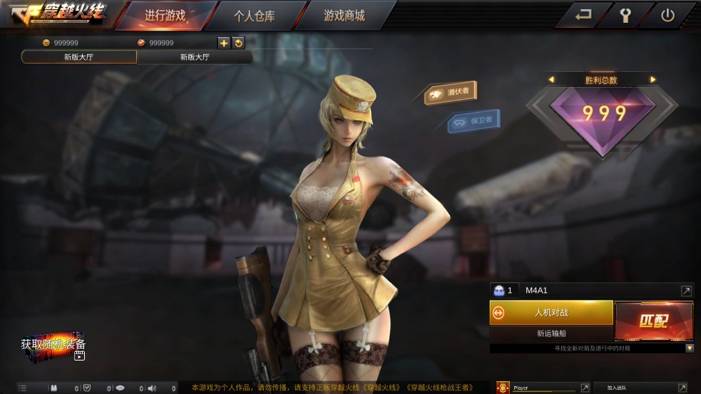 GZ穿越火线v2.56内置菜单