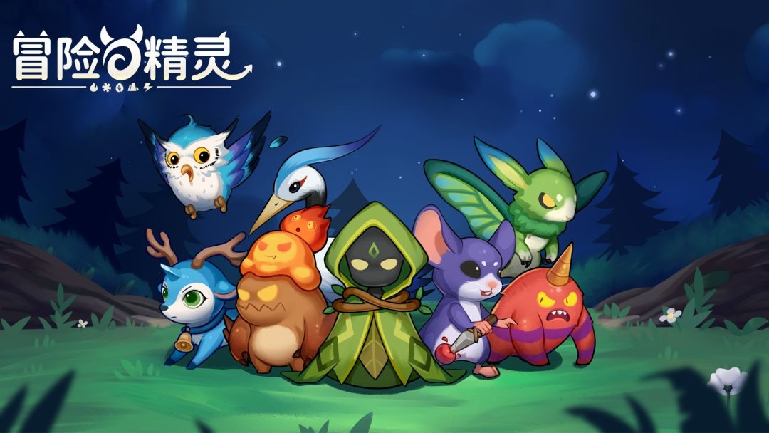 冒险与精灵无限钻石免广告版v1.2.6