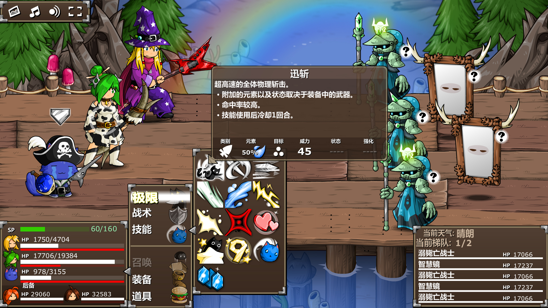 史诗战斗幻想5（完整版+解锁全DLC）