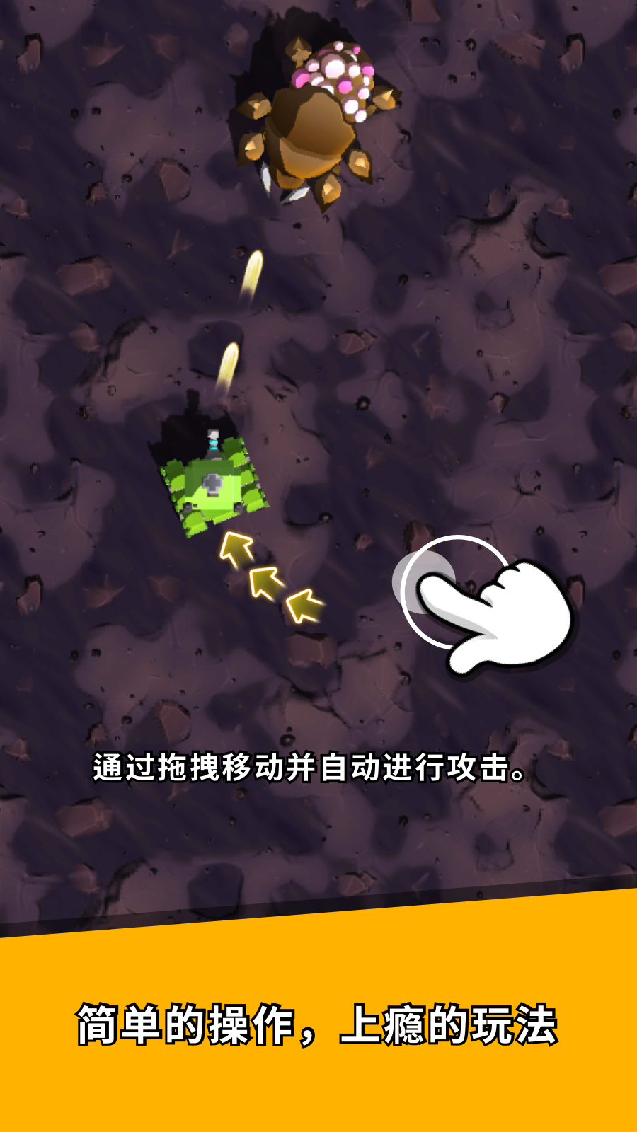 外星幸存者（大量货币+无限子弹）