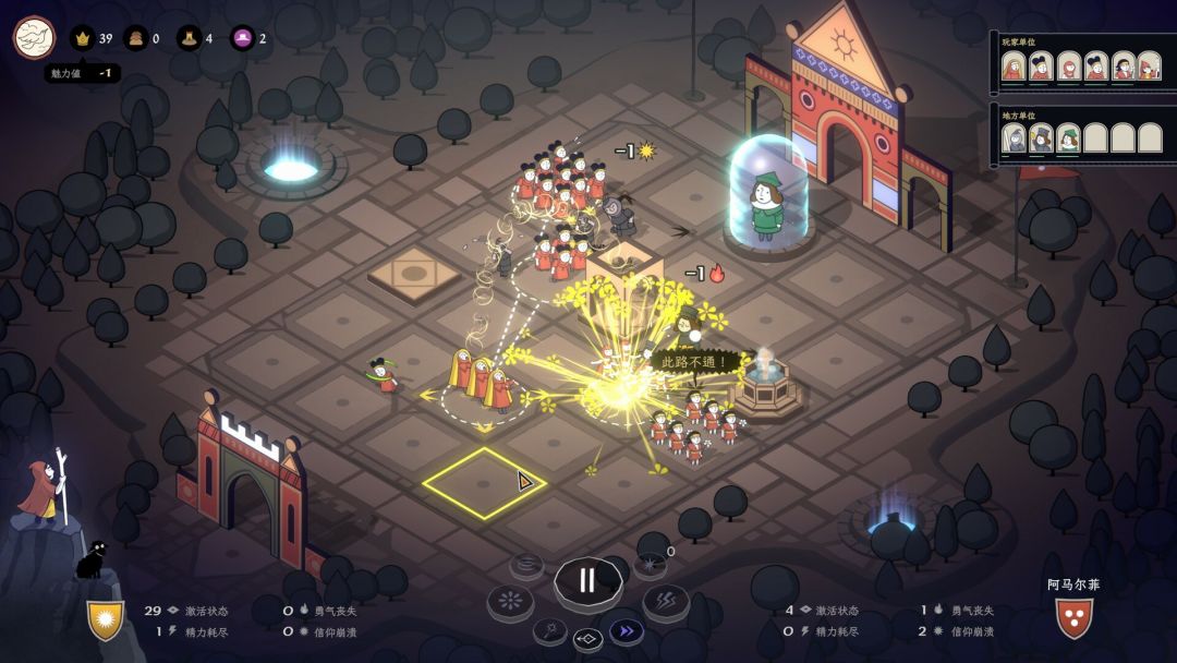 成圣之道v1.0.9（完整版）