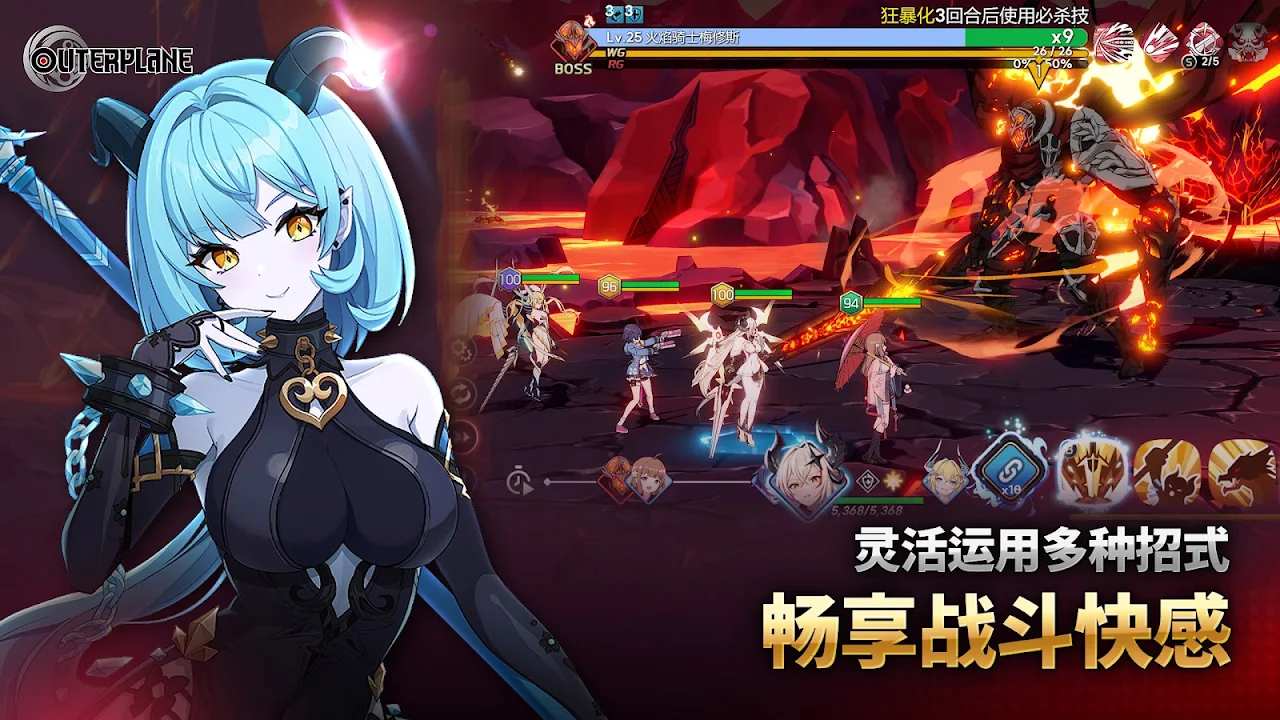 异域战记v1.3.40（内置MOD菜单）