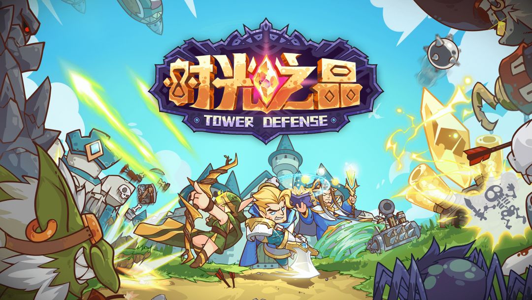 时光之晶 免广v1.0.30
