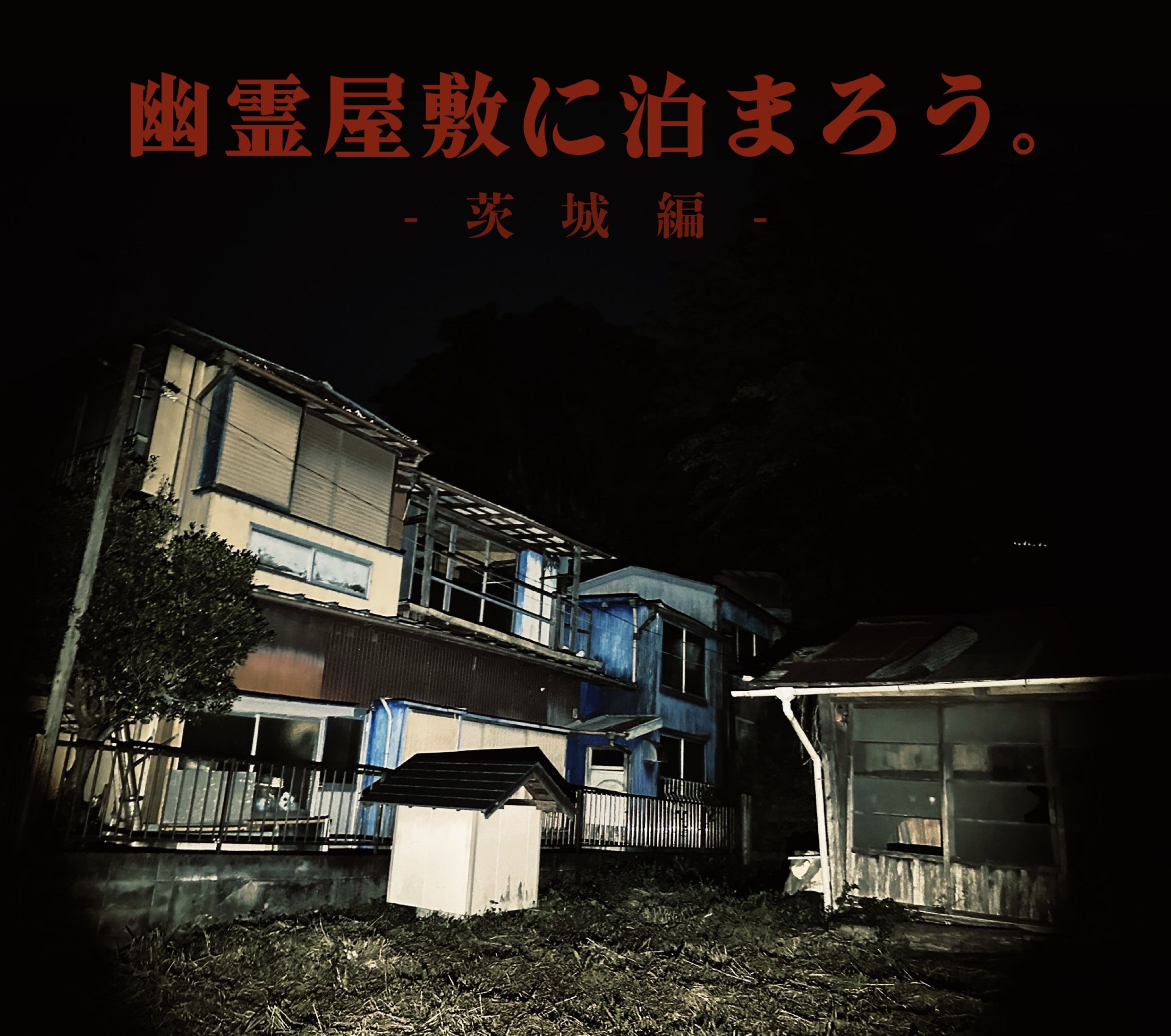 暗夜骑士：边境战争v1.0.79（免内购）