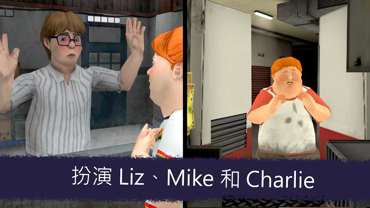 恐怖冰淇淋7v1.0.1