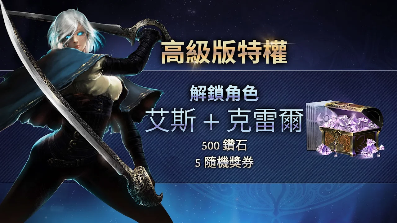 恶魔猎手暗影世界高级版v61.109.12.0
