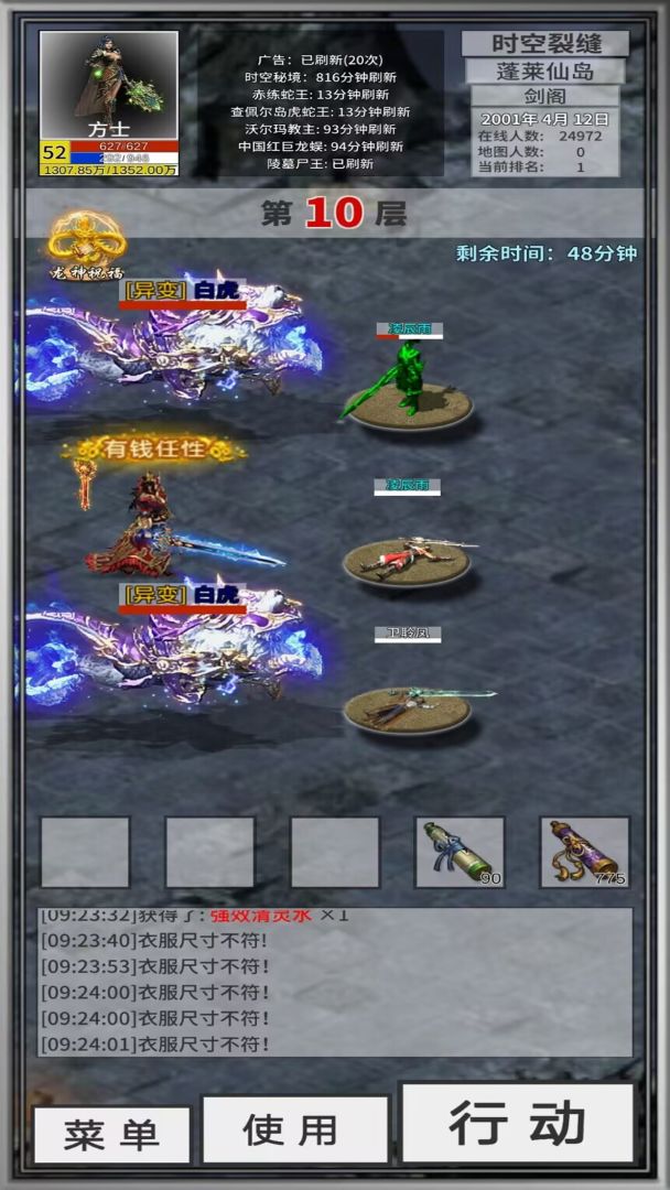 氪金戒断所中文v1.01 930