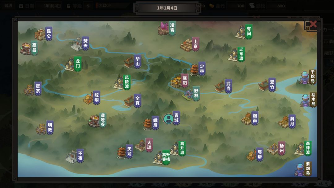 江湖百异图v0.8.17