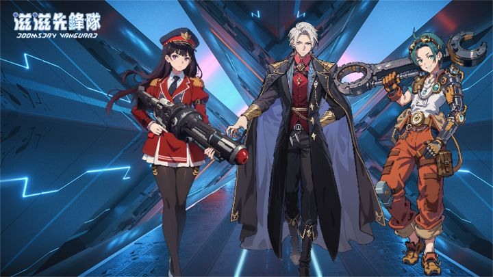 滋滋先锋队v1.0.21