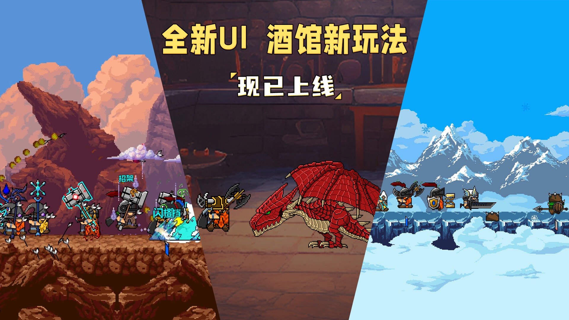矮人军团自走棋v2.0.13（内置MOD菜单）