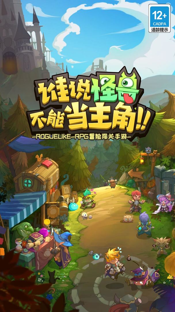 萌萌塔内置菜单版技能无cd1.v5.8