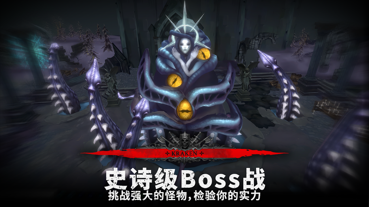 灵魂猎手：地牢v1.0.5