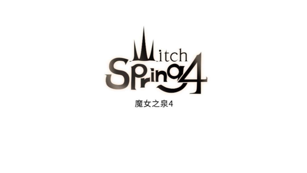 魔女之泉4 MOD菜单版 直装版