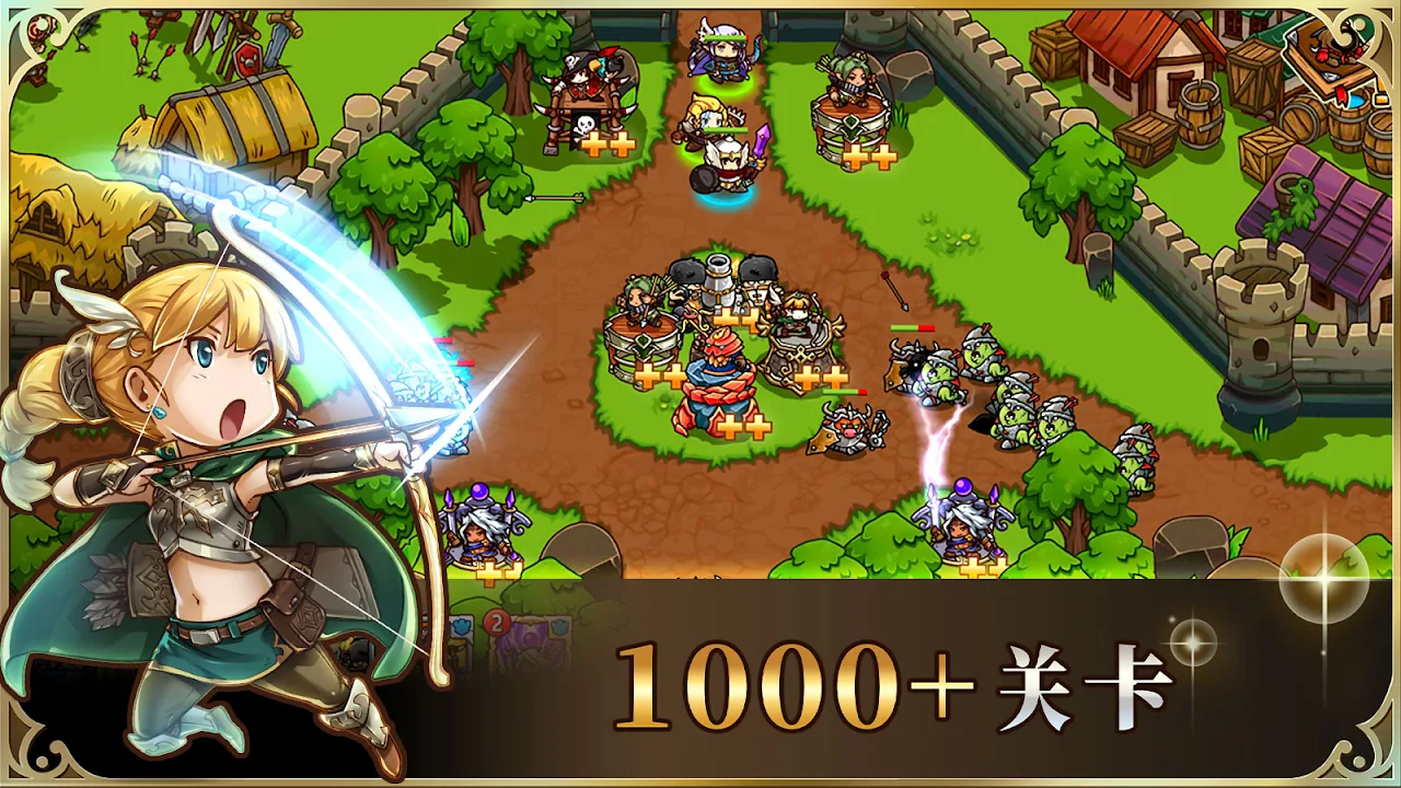 疯狂塔防物语 无限内购v4.1.5