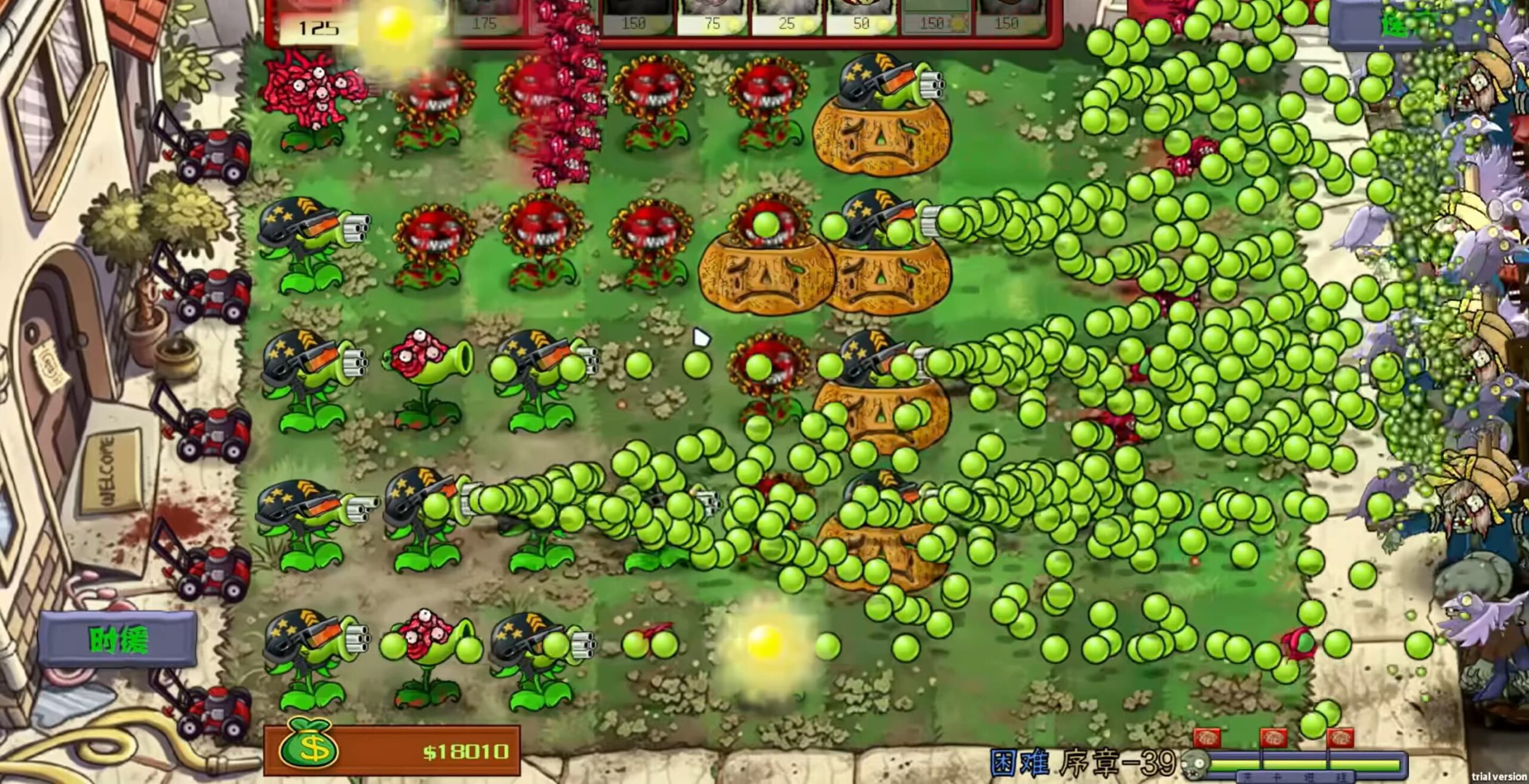 植物大战僵尸恐怖版
