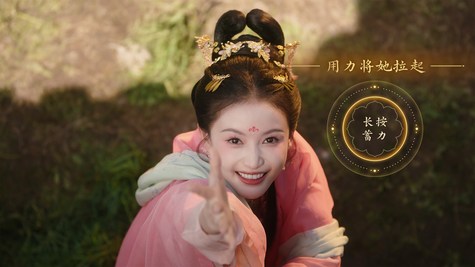 女王的游戏：盛世天下 媚娘篇（Road to Empress I）