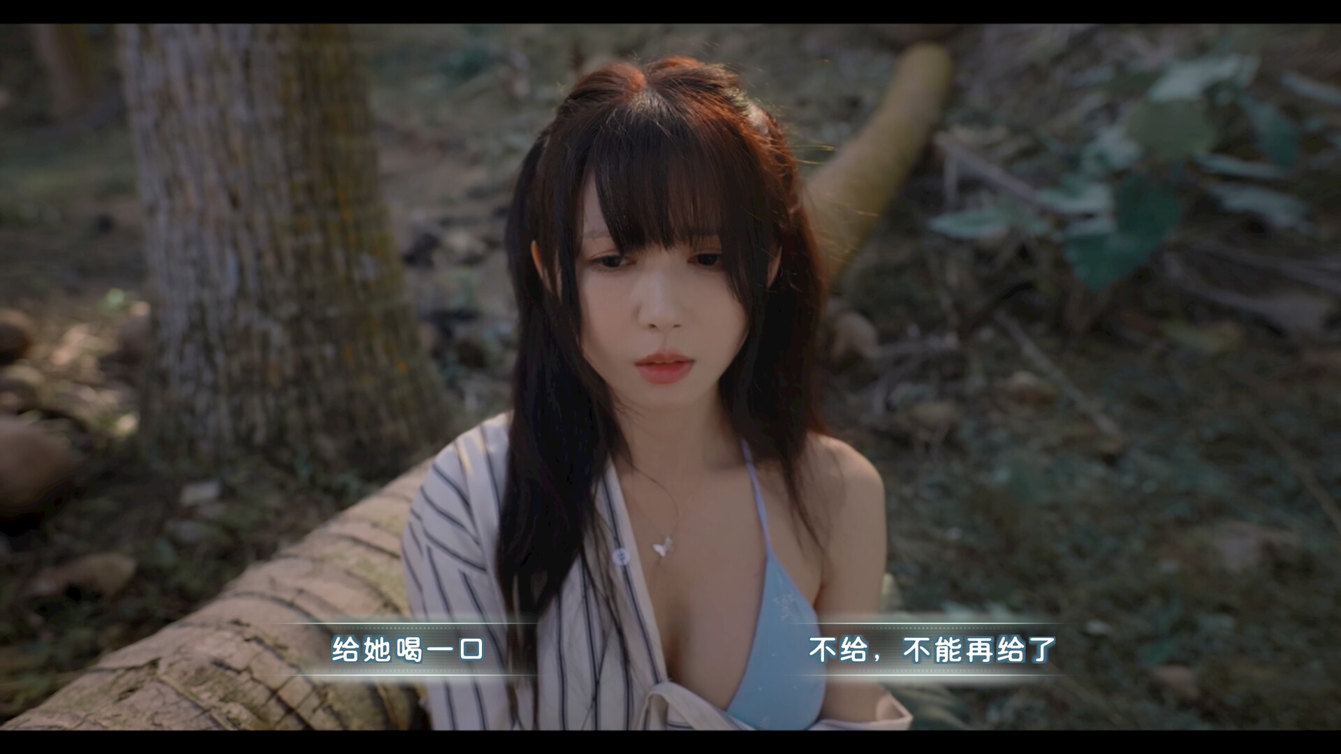 荒岛求生：逃出美女岛（Island Survival）